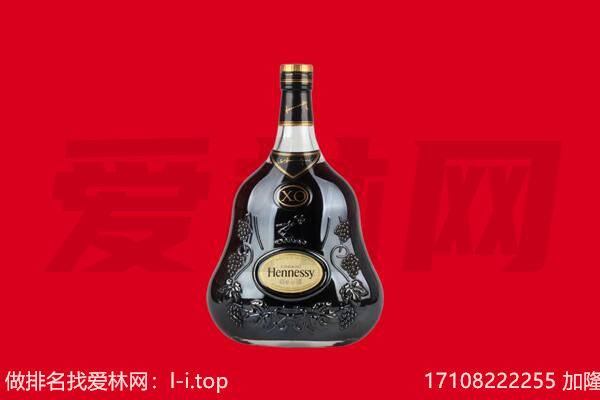 博尔塔拉州精河县回收轩尼诗.jpg