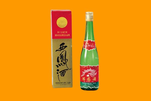 博尔塔拉州精河县回收西凤酒